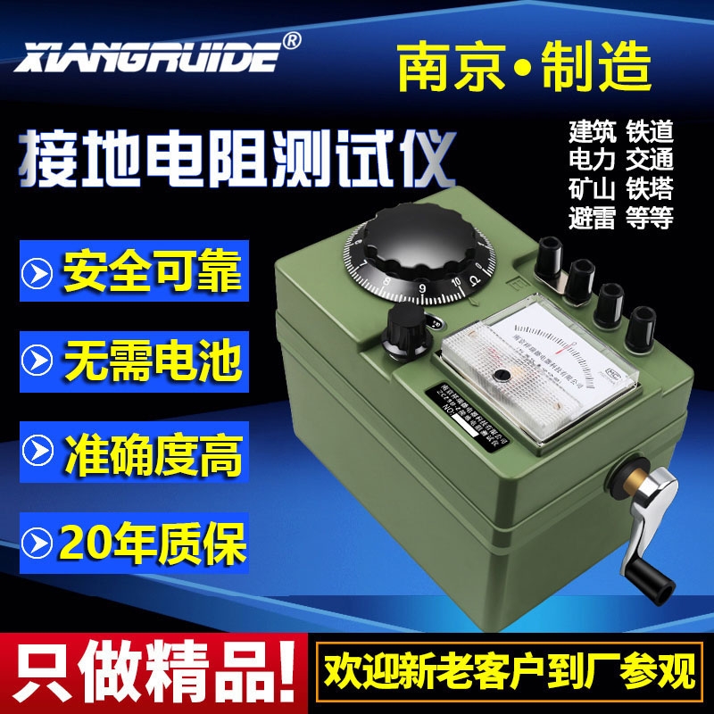 電阻抗測儀絕緣電阻檢測儀接地兆歐表AR-4105AHT2571防雷接地測量儀
