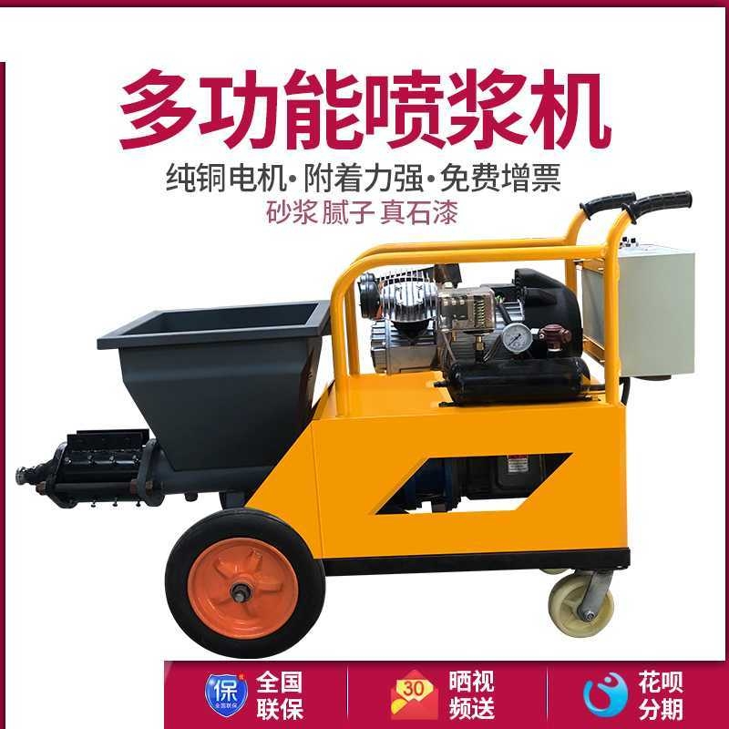 高壓低速注漿機(jī)水泥砂漿注漿機(jī)井下螺桿泵