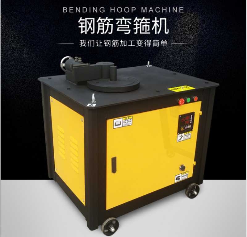 手持鋼彎曲機新型箍彎曲機鐵絲卷圈機