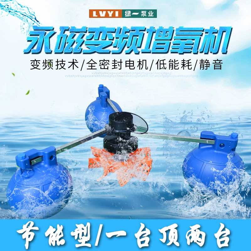 風機旋渦式氣泵氧氣泵釣魚增氧機