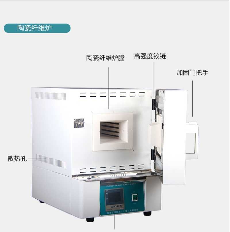 馬弗爐是實(shí)驗(yàn)用馬弗爐熱處理箱式電爐
