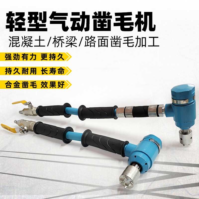 手推式鑿毛機(jī)混凝土面鑿毛機(jī)雙頭混凝土鑿毛機(jī)