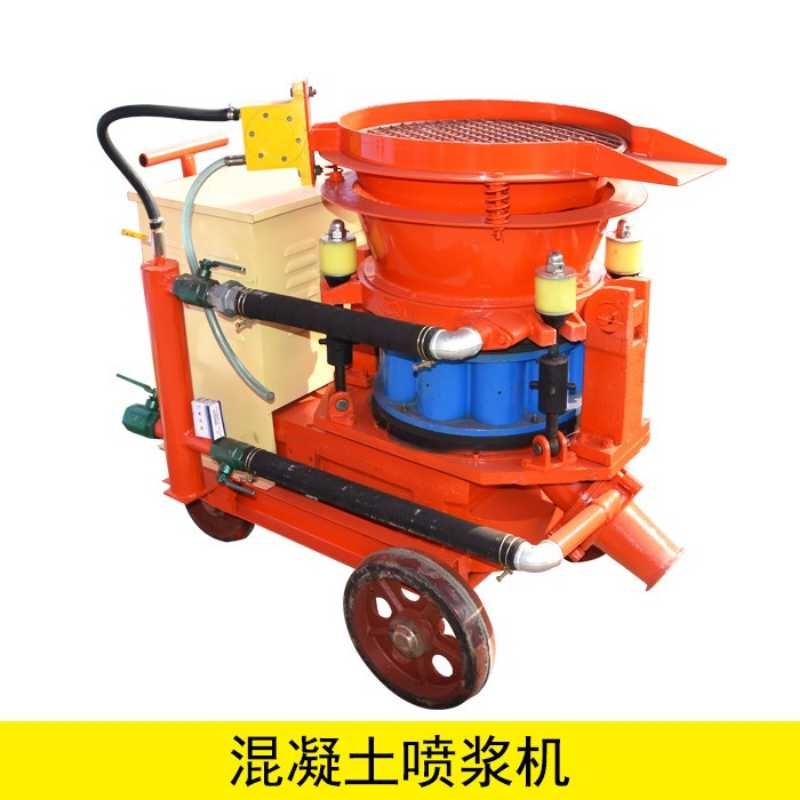 濕式噴涂機自動濕噴機噴漿上料機
