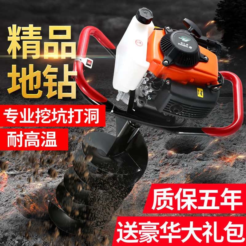 移動(dòng)式挖坑機(jī)果樹挖坑機(jī)坑拖拉機(jī)挖機(jī)