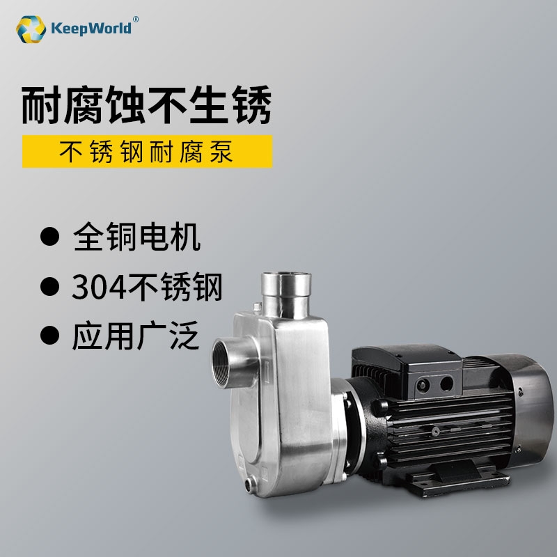 380V潛水泵304不銹鋼潛水泵高揚(yáng)程潛水泵污水泵