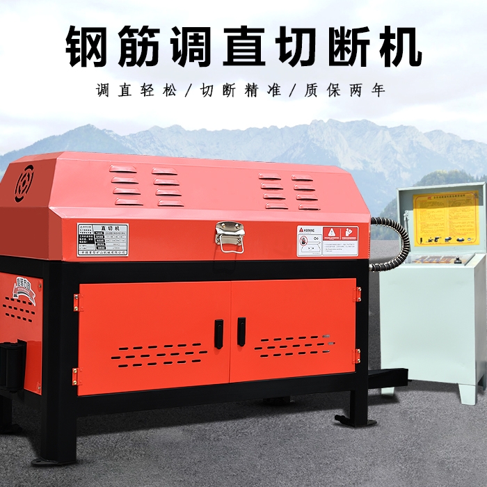 雙曲線鋼管調(diào)直機(jī)拉絲機(jī)全自動(dòng)鋼調(diào)直切斷機(jī)