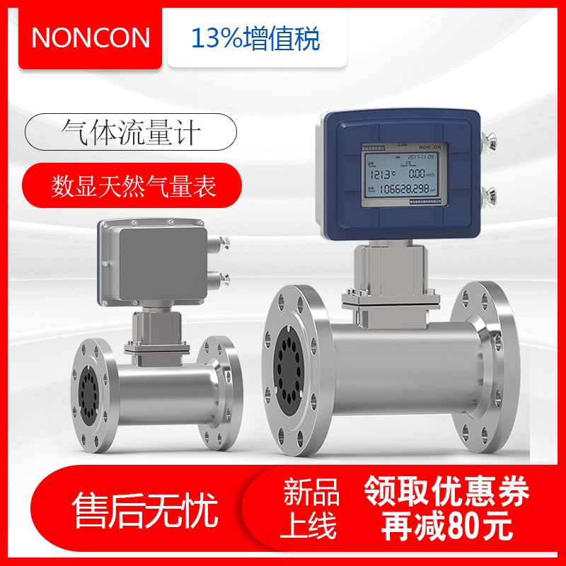 玻璃轉(zhuǎn)子流量計氣體計量表氣體流量計