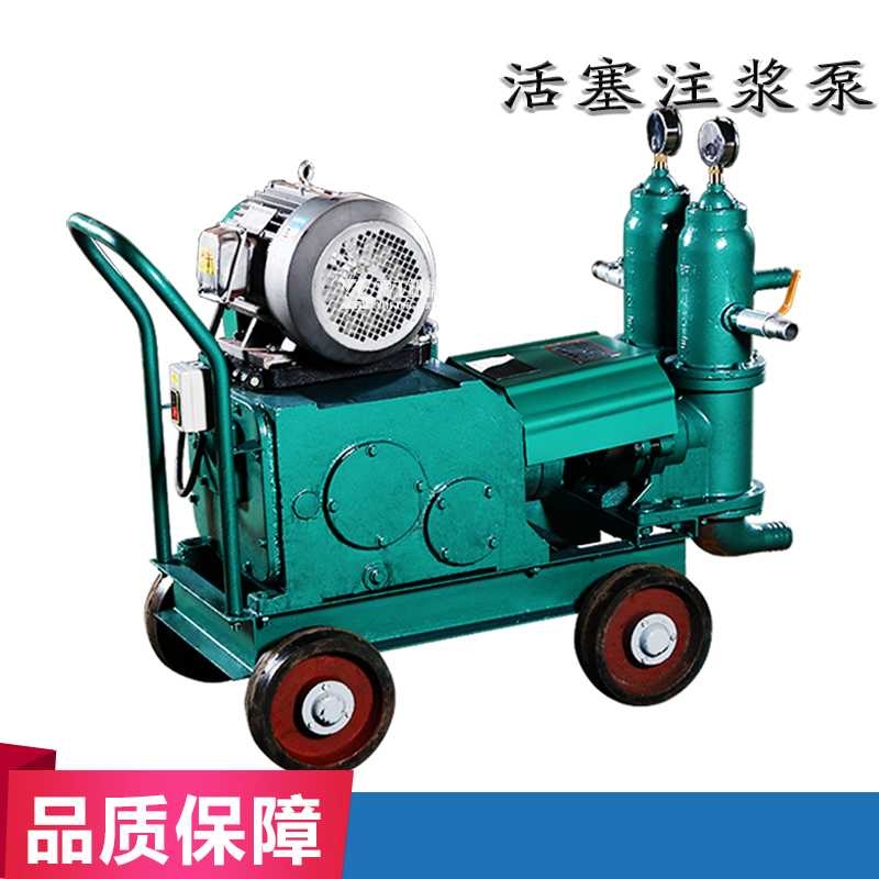 高壓防水灌漿機(jī)大型注漿機(jī)三缸高壓注漿機(jī)