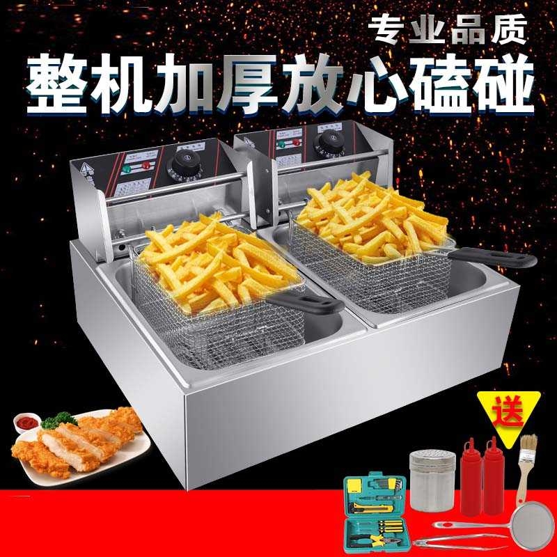 電炬爐雙缸雙篩炸爐中藥粉碎機(jī)