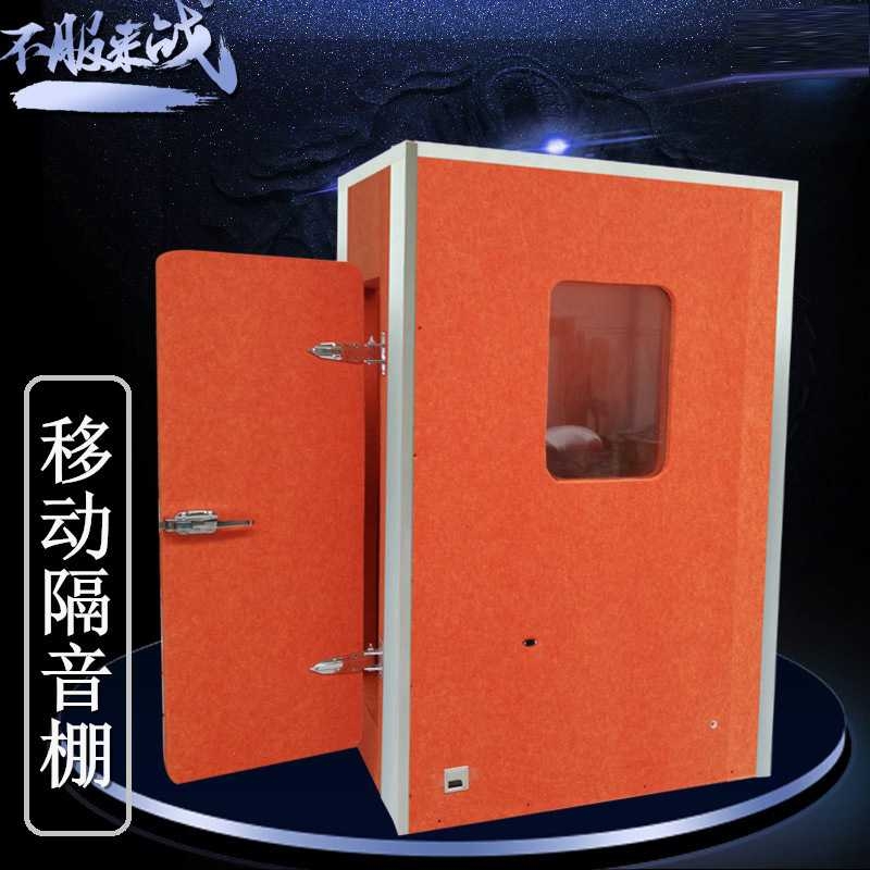 公路隔音室隔音室工程室內(nèi)隔音室