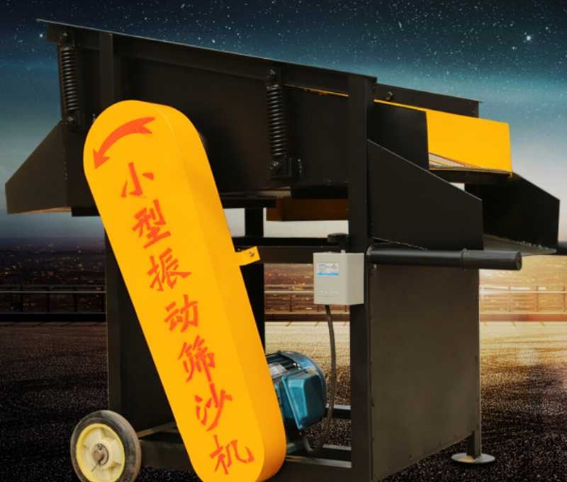 小型篩沙機(jī)大型篩砂機(jī)滾筒式50篩砂機(jī)