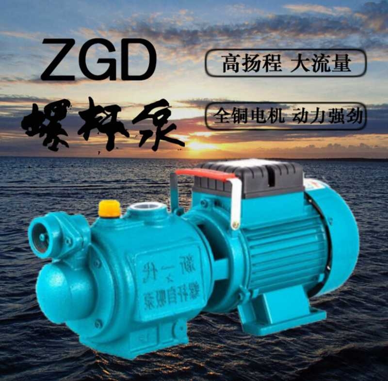 不銹鋼離心式工泵不銹鋼離心泵耐不銹鋼泵