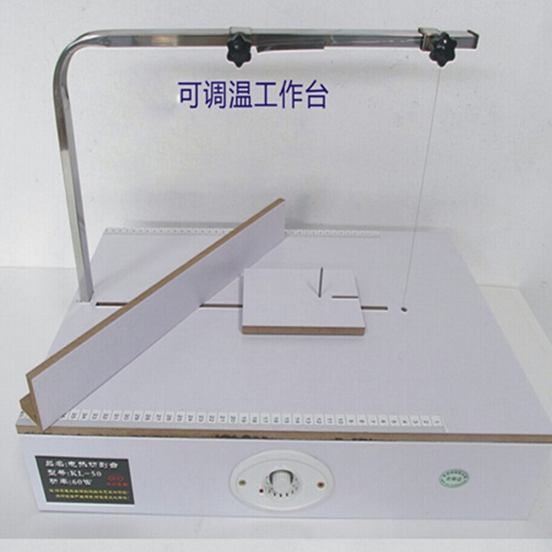 泡沫片材切割機泡沫線條數(shù)控切割機方圓泡沫切割機