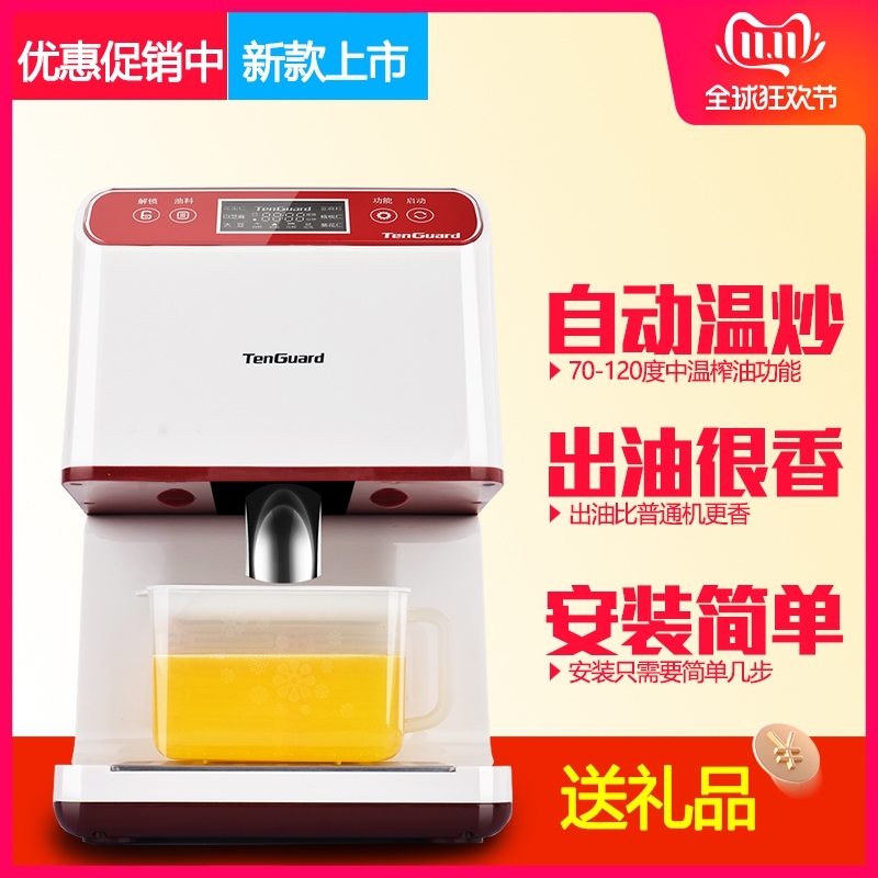 河北秦皇島家用冷榨油機(jī)家用電動(dòng)榨油機(jī)全自小型家用動(dòng)榨油機(jī)手家用榨油機(jī)微型家用榨油機(jī)