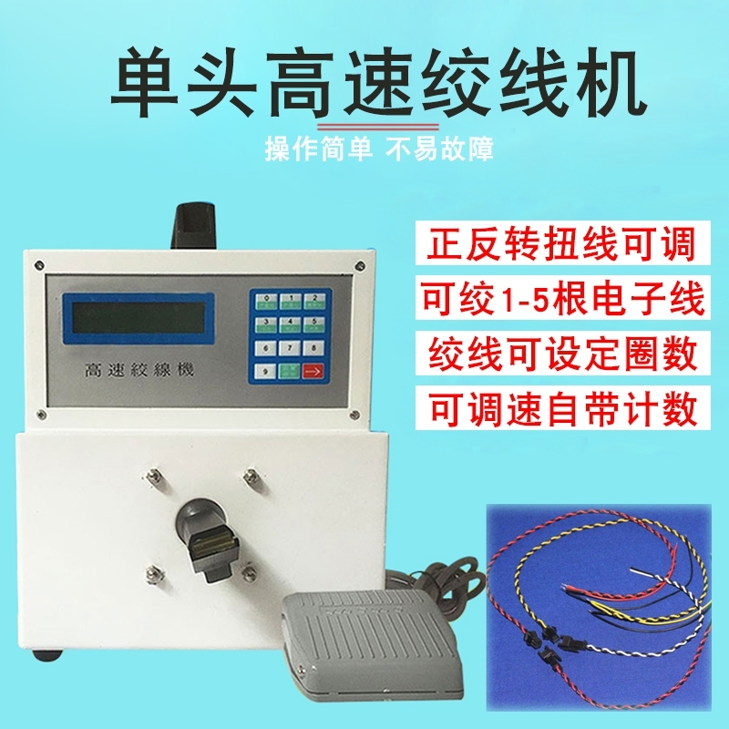 黑龍江佳木斯電腦絎縫機(jī)繞線機(jī)飛之電腦繞線機(jī)fy730電腦繞線機(jī)三軸電腦繞線機(jī)冠力電腦繞線機(jī)