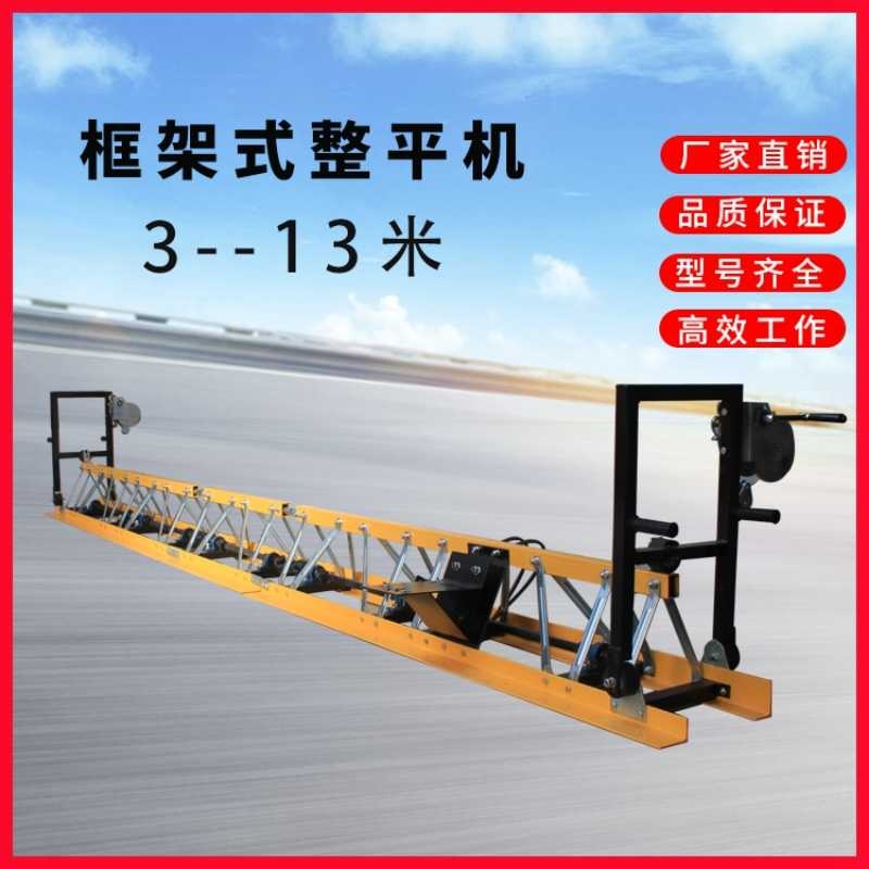 三輥軸路面攤鋪機(jī)水渠攤鋪機(jī)軌道式攤鋪機(jī)
