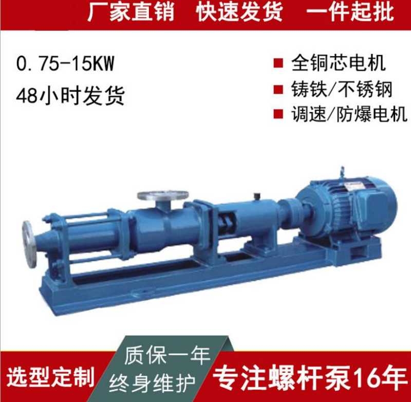 ah型渣漿泵立式礦漿泵立式沙漿泵