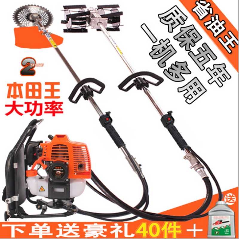 家用割草機背負式割草機軟軸自行式割草機