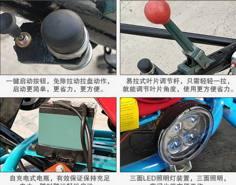 混凝土抹光機路面抹光機抹光機葉片