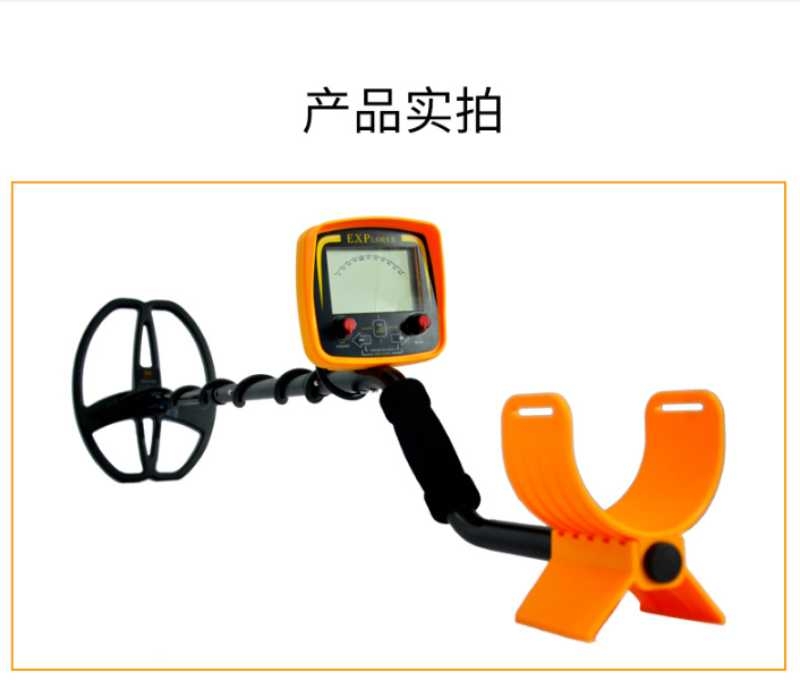 金屬金屬查手機手機金屬中文版