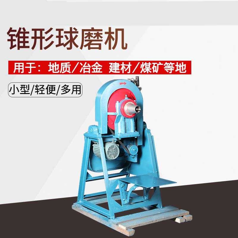 實(shí)驗(yàn)滾筒球磨機(jī)實(shí)驗(yàn)用攪拌球磨機(jī)實(shí)驗(yàn)室滾筒球磨機(jī)
