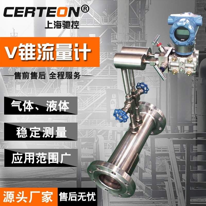 氣體流量計玻璃轉(zhuǎn)子流量計數(shù)顯蒸汽流量計