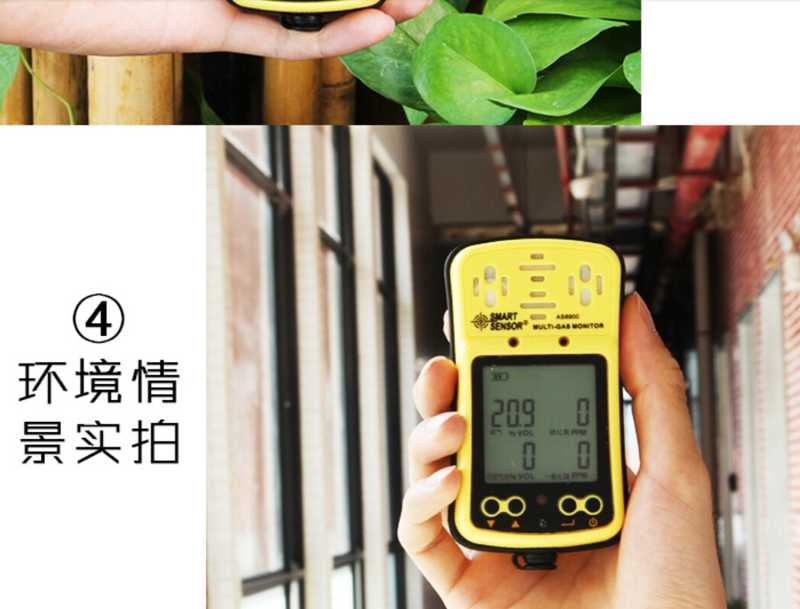 有毒有害氣體報(bào)器硫氫泄漏報(bào)儀氮氧物檢測(cè)儀