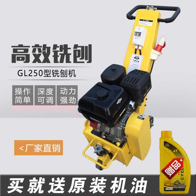 銑刨機(jī)w2000微型銑刨機(jī)小型洗刨機(jī)