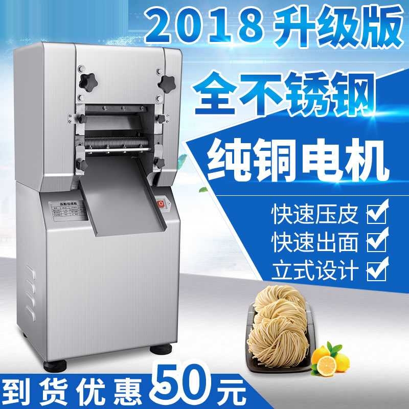 迷你壓面機(jī)壓面條機(jī)家用手動(dòng)面條機(jī)器全自動(dòng)