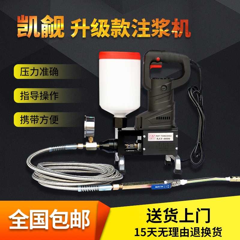 手動注漿泵電動液壓注漿泵qb氣動注漿泵