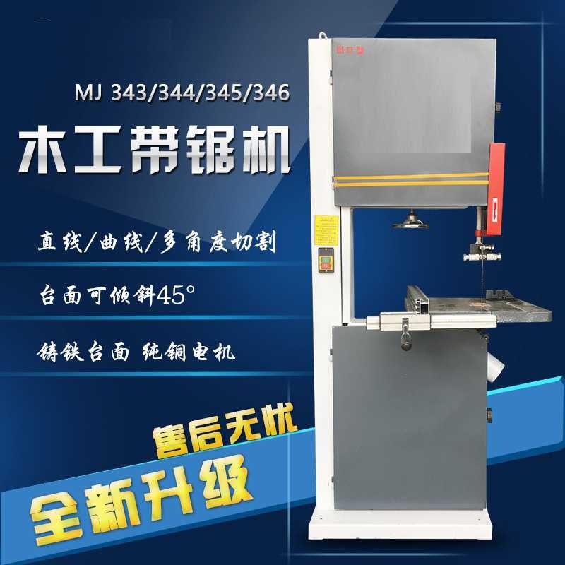 移動臥式帶鋸機木工帶鋸柴油帶鋸機