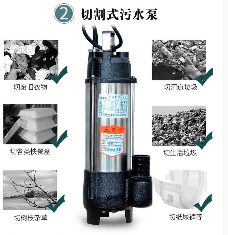 3kw污水泵不銹鋼防爆潛水排污泵污水污物潛水泵