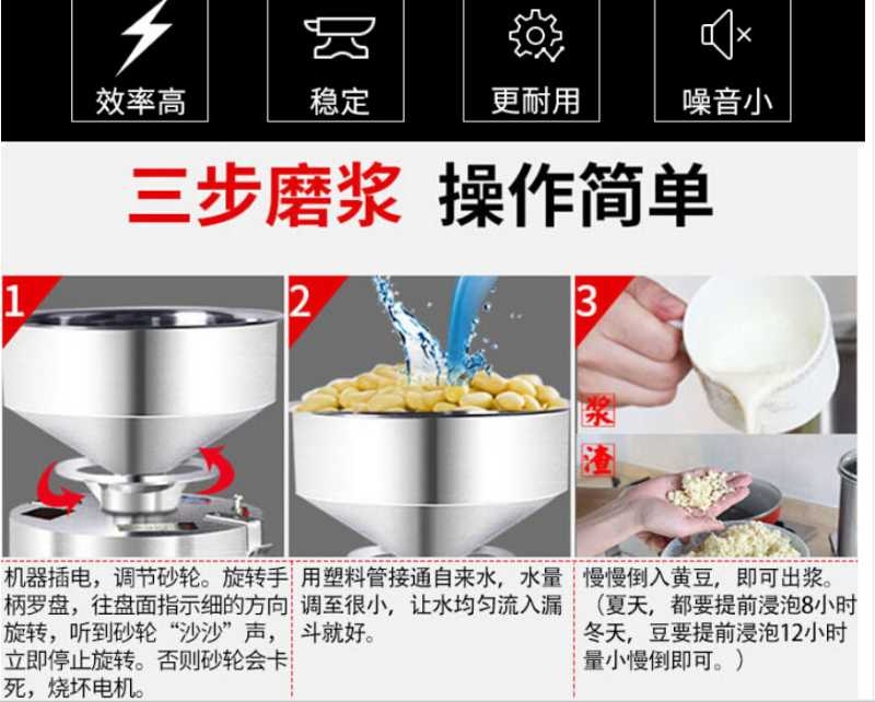 自分離大豆磨漿機(jī)自動分渣磨漿機(jī)家用型磨漿機(jī)