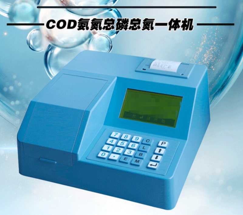 總磷在線自動檢測儀水質(zhì)檢測儀器便攜式水質(zhì)檢測儀