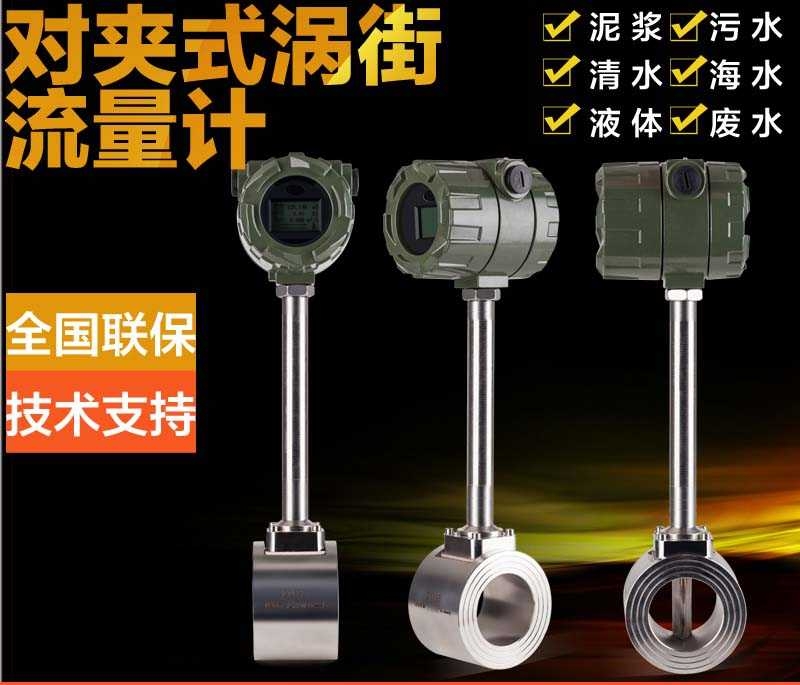 天然氣流量計(jì)微流量氣體流量計(jì)工業(yè)蒸汽流量計(jì)