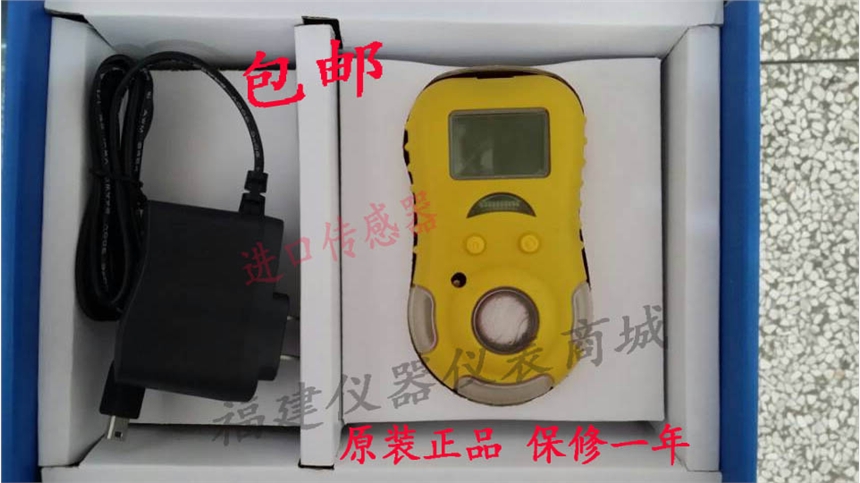 一氧氮?dú)怏w濃度測(cè)試儀固定式一氧氮檢測(cè)儀監(jiān)測(cè)器