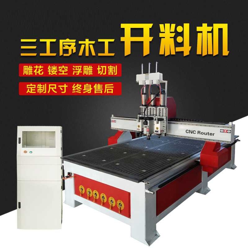 大型臺(tái)式數(shù)控開(kāi)料機(jī)整體衣柜開(kāi)料機(jī)pcb開(kāi)料機(jī)