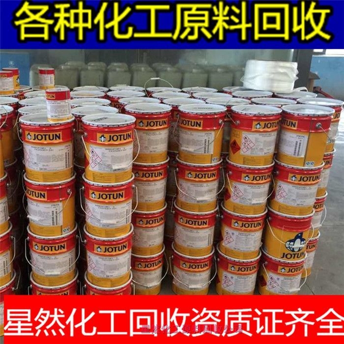 長期回收硫酸鎳資質(zhì)齊全快速上門回收