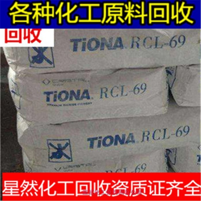 臨?；厥樟蛩徭囐Y質(zhì)齊全快速上門回收