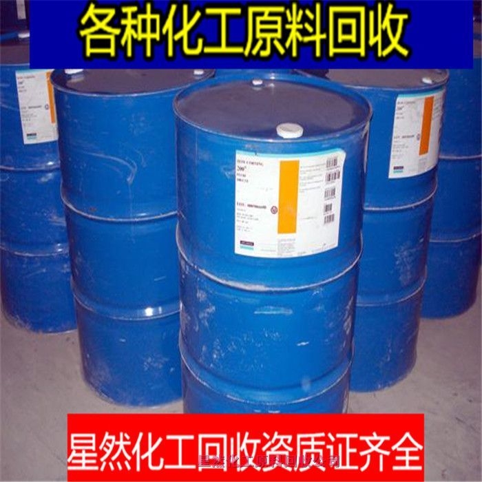 常州回收硫酸鎳資質(zhì)齊全快速上門(mén)回收