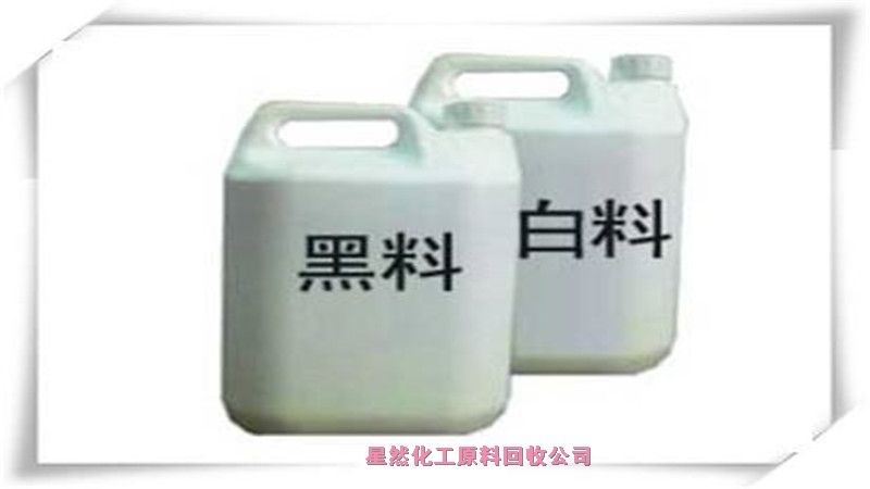 常州長期回收紡織染料，大量回收過期紡織染料