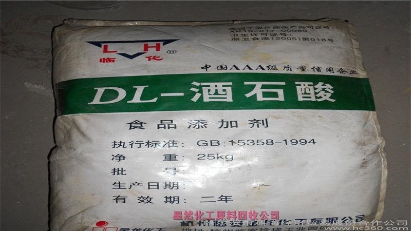 常州上門回收塑膠顏料，哪里回收塑膠顏料