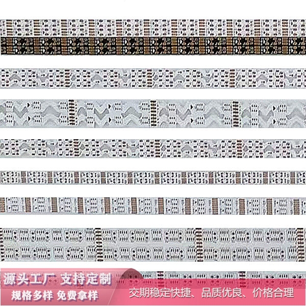 FPCB柔性電路板 可彎曲S型燈帶線路板 FPCB柔性線路板