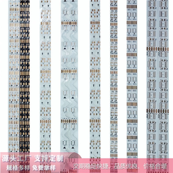 RGB5050燈帶軟板 LED燈帶FPC軟板