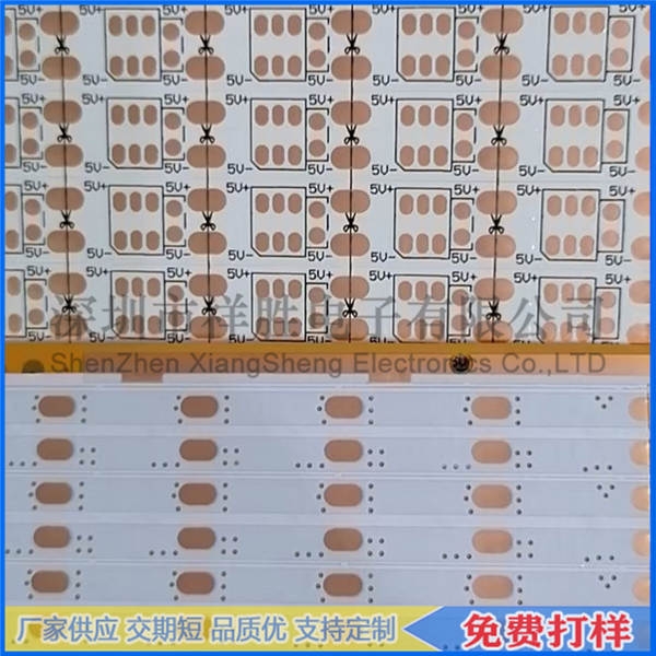 LED燈板,深圳柔性FPCB電路板廠家