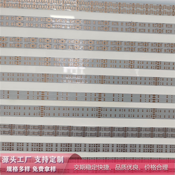 吸頂燈柔性線路板 FPCB柔性線路板定制打樣