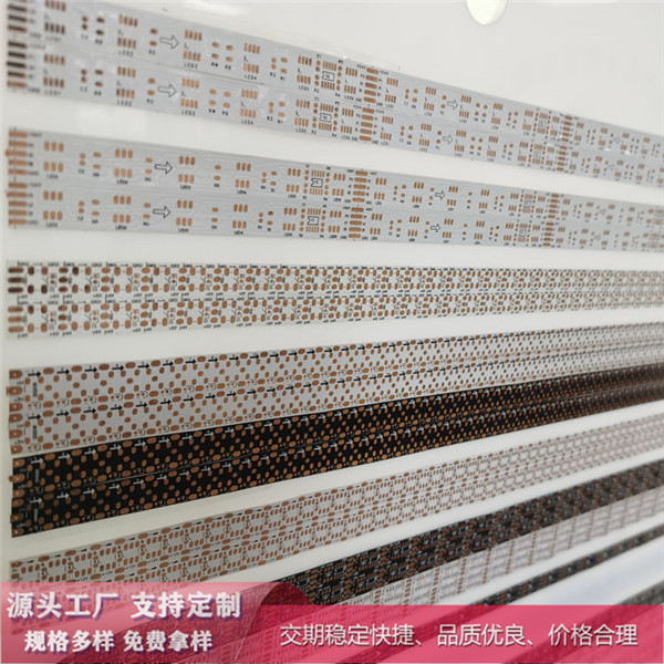 CSP卷對(duì)卷燈條線路板 柔性線路板廠家