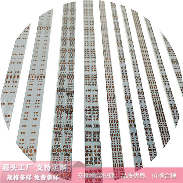 LED燈帶高壓線路板 LED面板燈線路板
