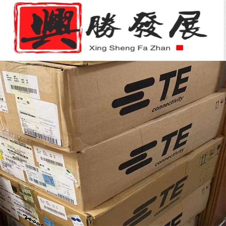 福建回收IC電子料工廠呆滯芯片收購(gòu)貼片電容電阻