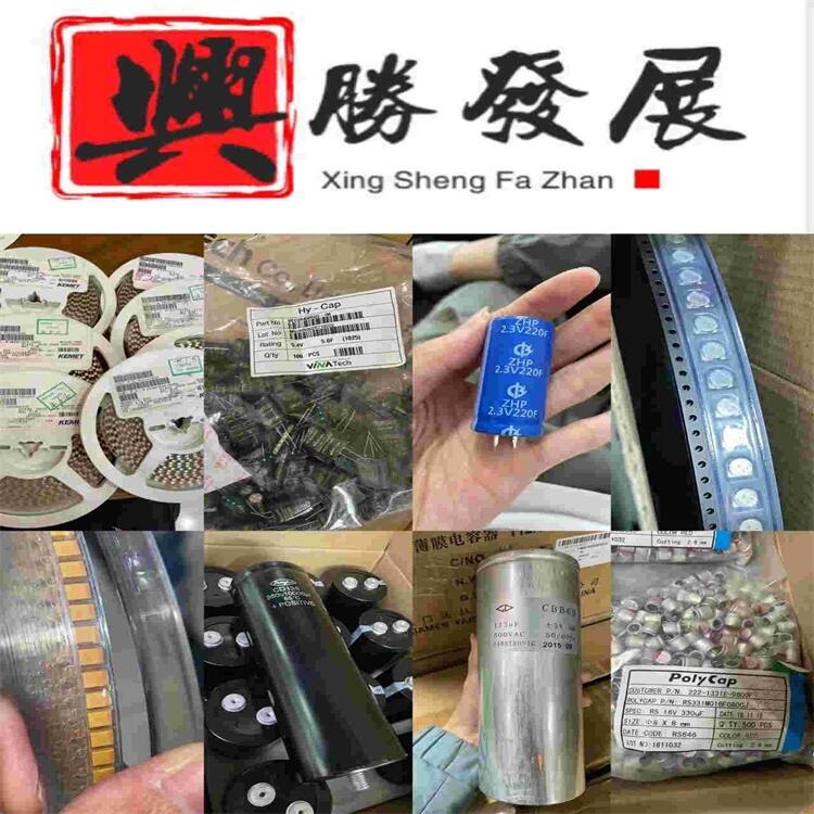 鍚夋灄鍥炴敹IC闆诲瓙鏂欏伐寤犲憜婊姱鐗囨敹璩奸€ｆ帴鍣�